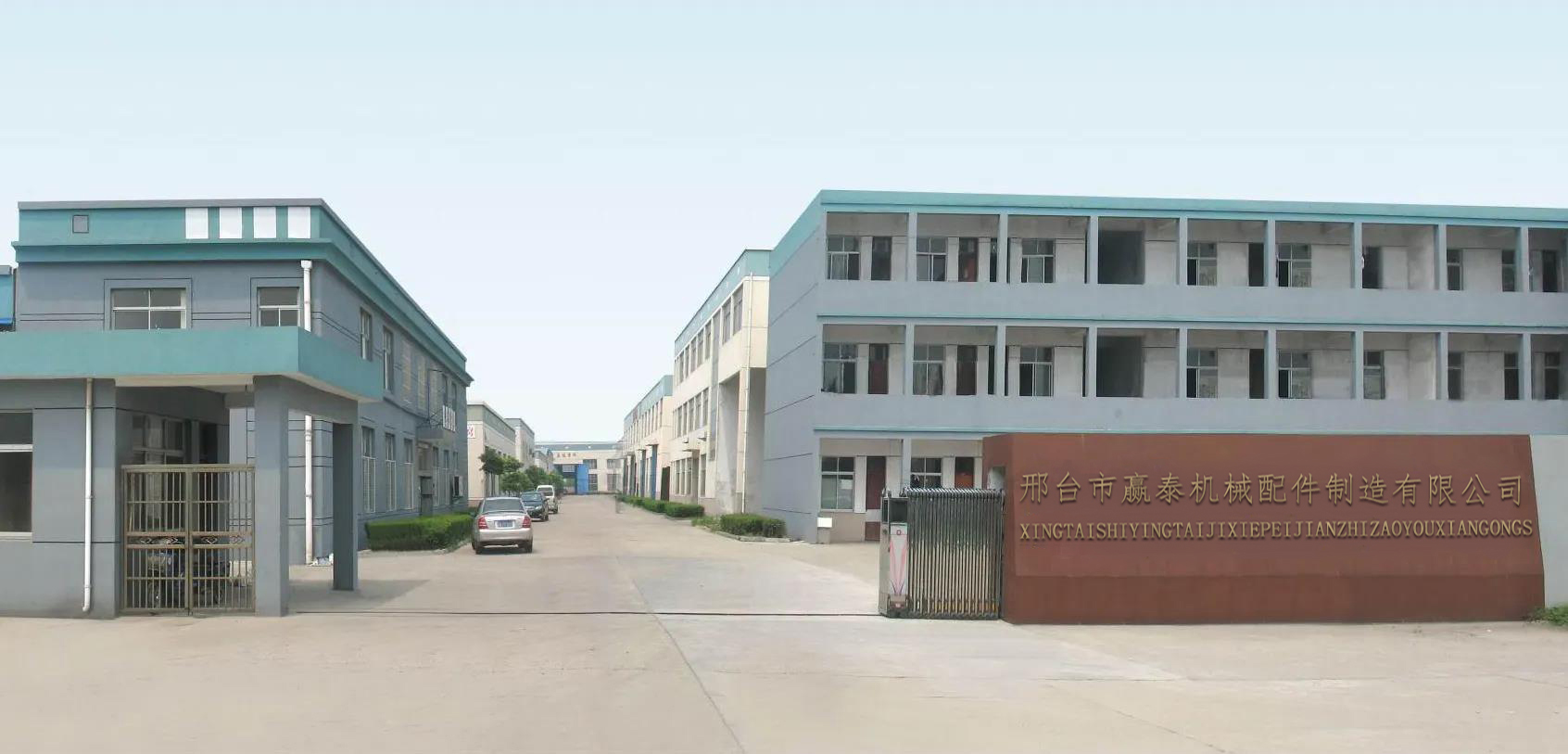 公司介绍 公司介绍